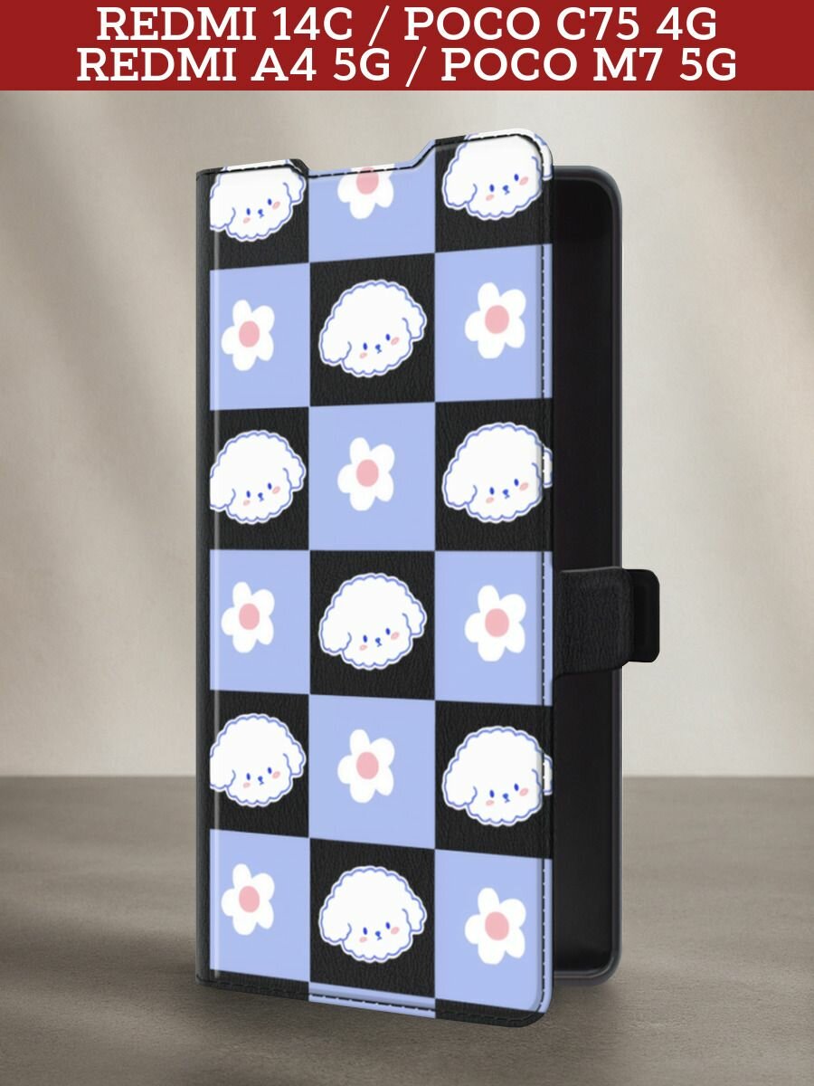 Чехол-книжка на Xiaomi Redmi 14C/Poco C75 4G/Redmi A4 5G/Poco M7 5G / Сяоми Редми 14C с принтом Кудрявые шахматы, черный