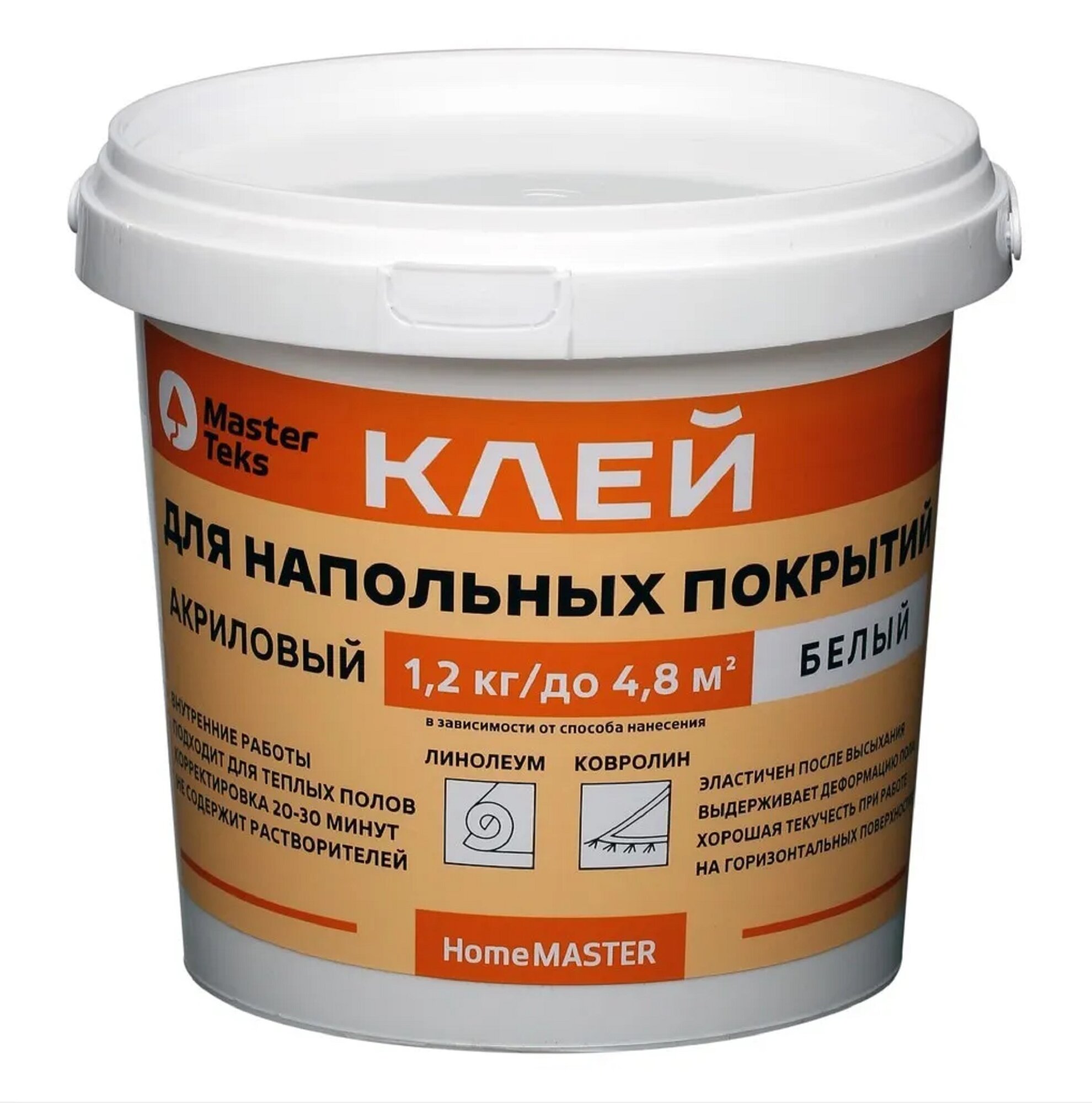 Клей для напольных покрытий MasterTeks акриловый белый 1.2 кг / подходит для линолеума ковролина и теплых полов