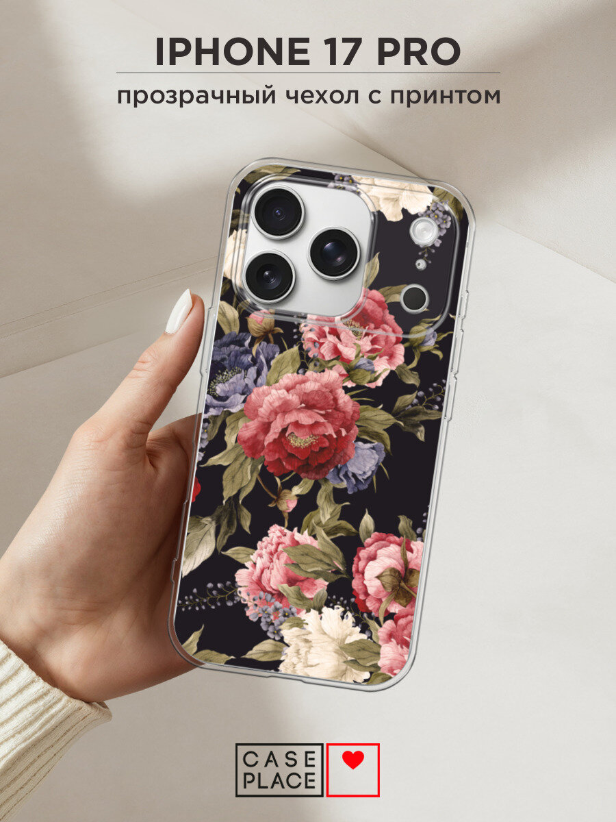 Чехол на Apple iPhone 17 Pro / Айфон 17 Про с принтом Винтажные цветы рисунок