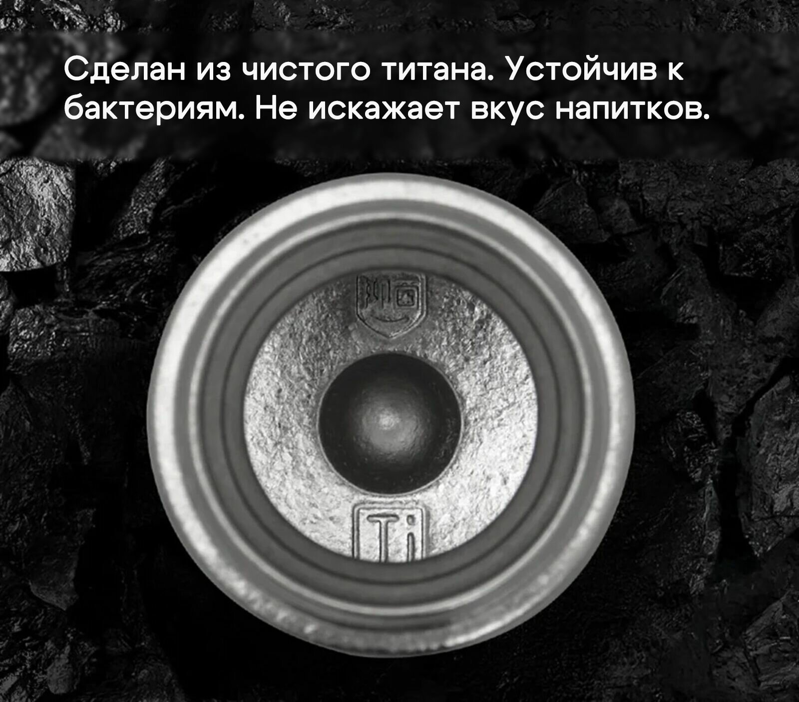 Титановая фляга Naturehike 200мл Ice Crystal — фото 1