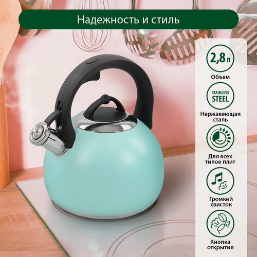 Изображение товара Чайник металлический со свистком MARTA MT-3091 ментол матовый