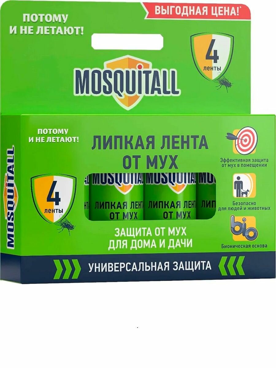 Липкая лента от мух Mosquitall 4 шт