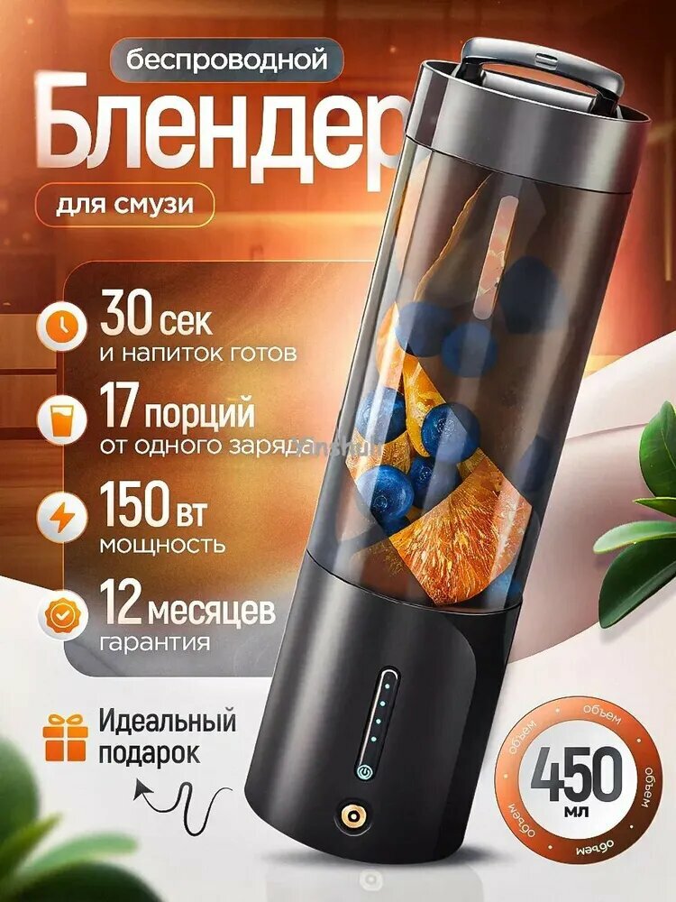 Xiaomi Стационарный миксер Портативный блендер, 150 Вт