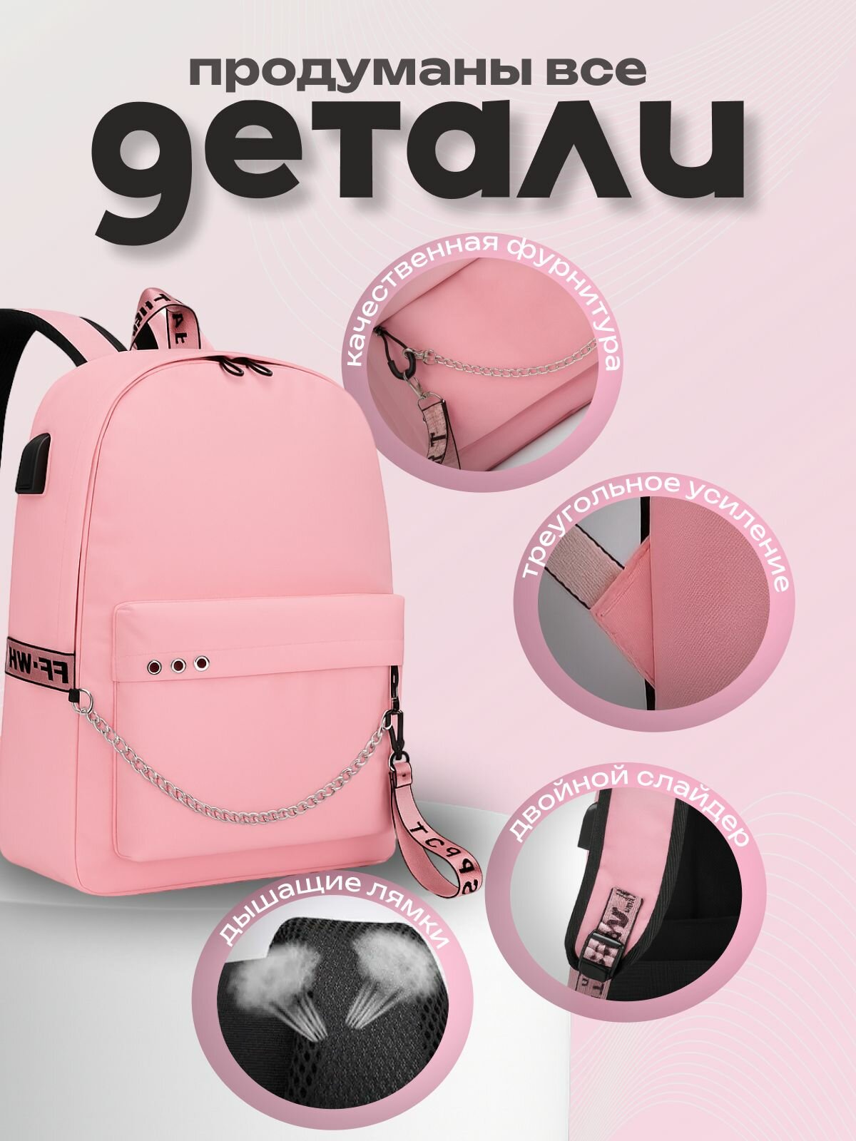 Рюкзак Смерть - Кот в сапогах (Puss in Boots) розовый с цепью №1 — фото 1