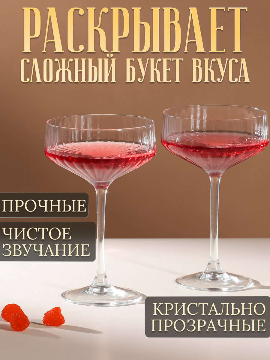 Набор бокалов миленд "Грань", для вина, стеклянные, 575 мл, 2шт — фото 1