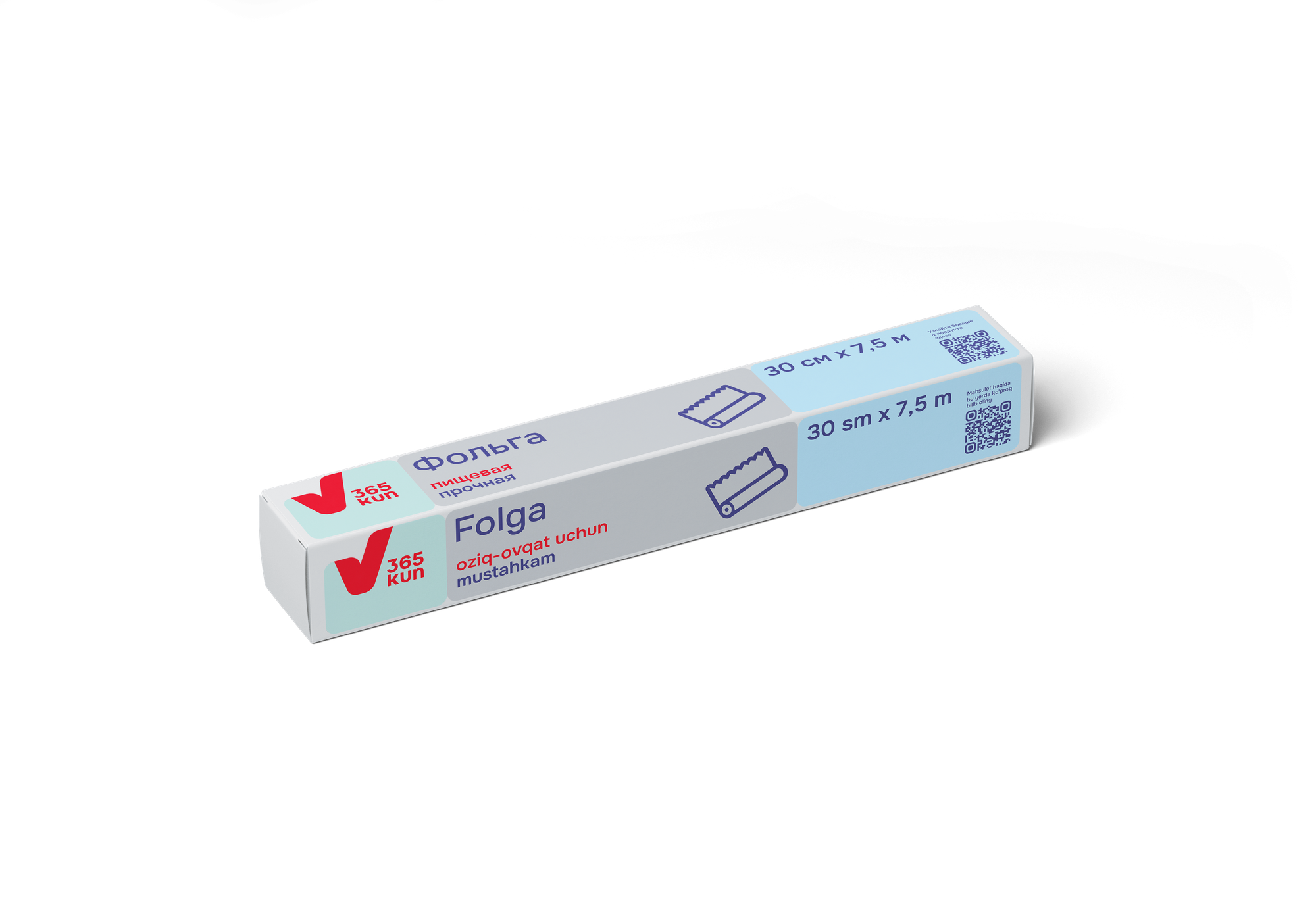 Фольга кухонная прочная 365 KUN, 30 см × 7,5 м