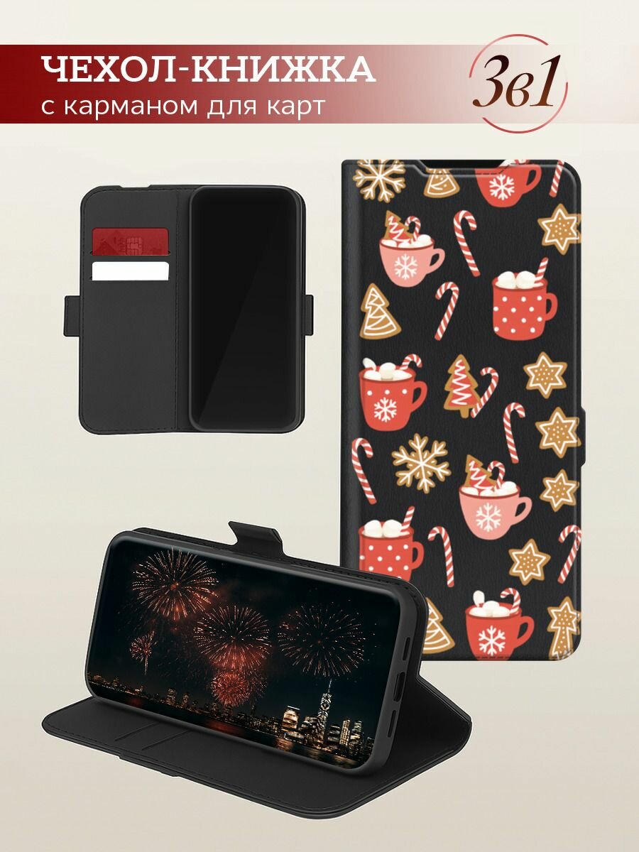 Чехол-книжка на Samsung Galaxy A17 / Самсунг А17 с рисунком Какао и маршмэллоу, черный — фото 1