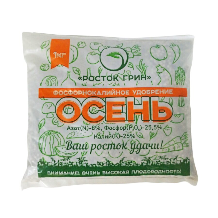 Удобрение Росток Грин  Осень   калийно фосфорное  сухое  1 кг