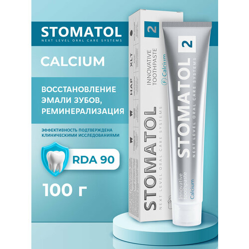 фото Зубная паста stomatol calcium реминерализующая восстановление эмали 100 гр