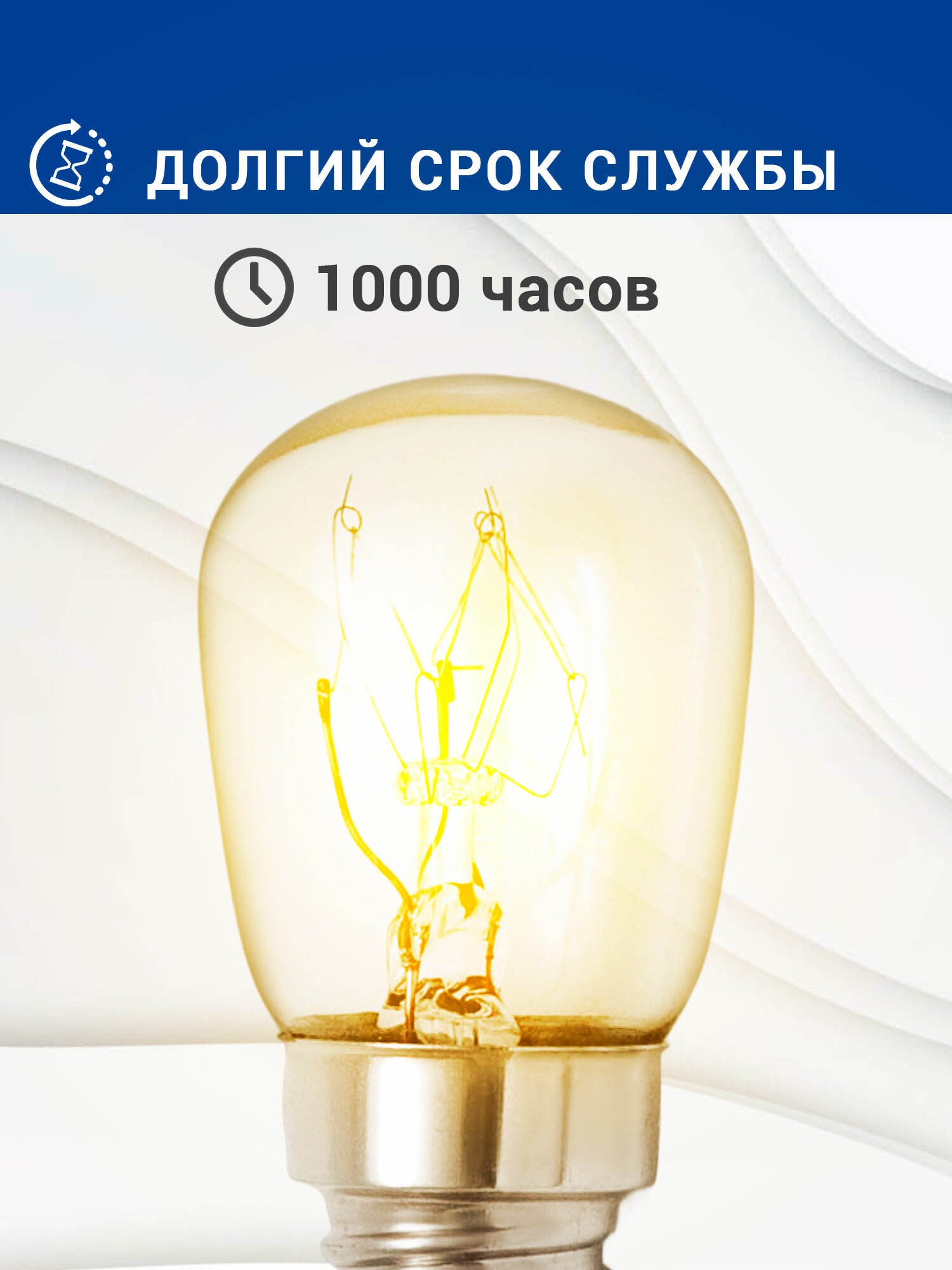 Лампочка для холодильника Samsung — фото 1