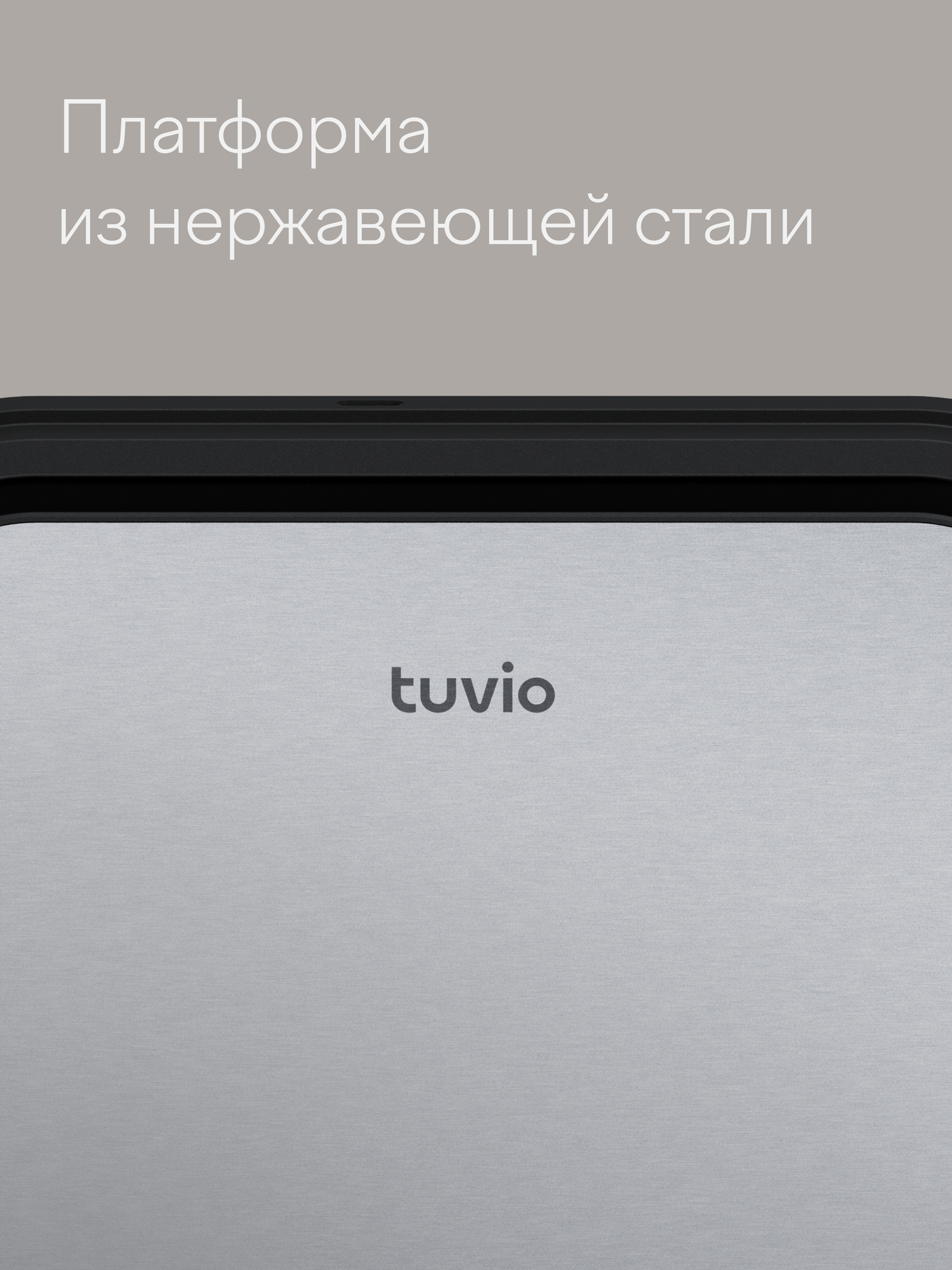 Весы кухонные Tuvio TKS02B, 2 режима взвешивания, с шагом 0.05/1 г, серые — фото 21