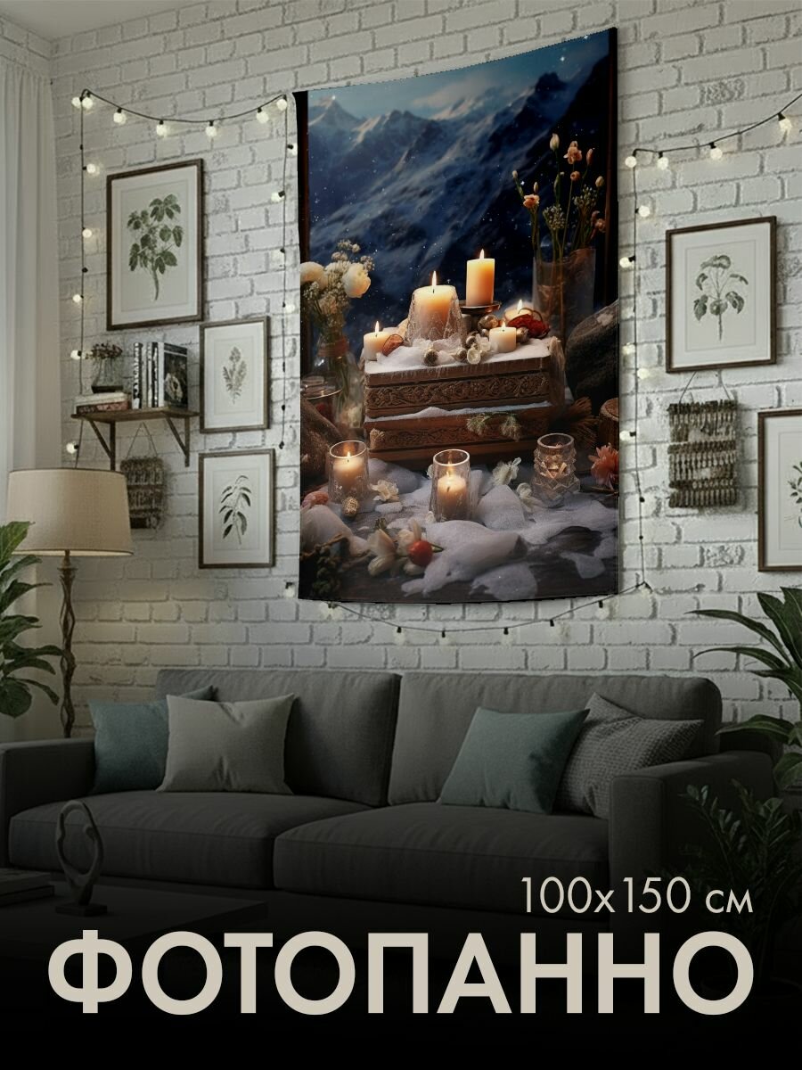 Панно тканевое PrintyFull / 100x150 см / алтарь