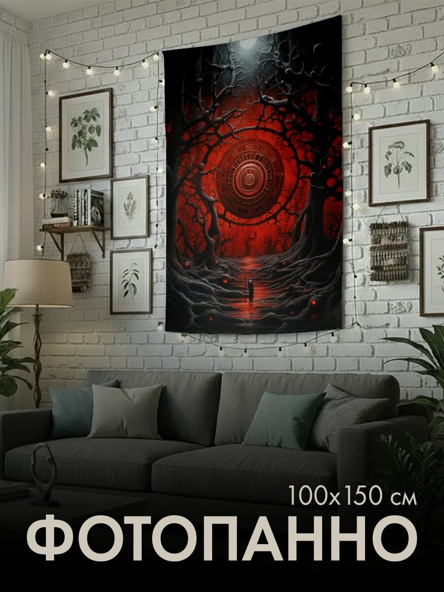 Панно тканевое PrintyFull / 100x150 см / акриловая картина