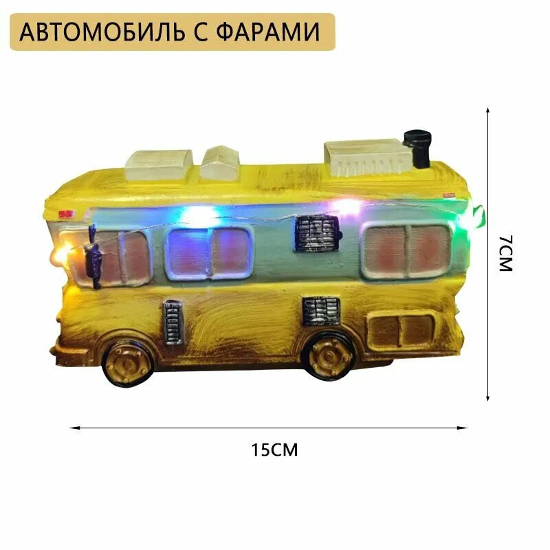 Фигурка новогодняя "Домик" #1 New York Times, смола, 20 см, подсветка, бирюзовая