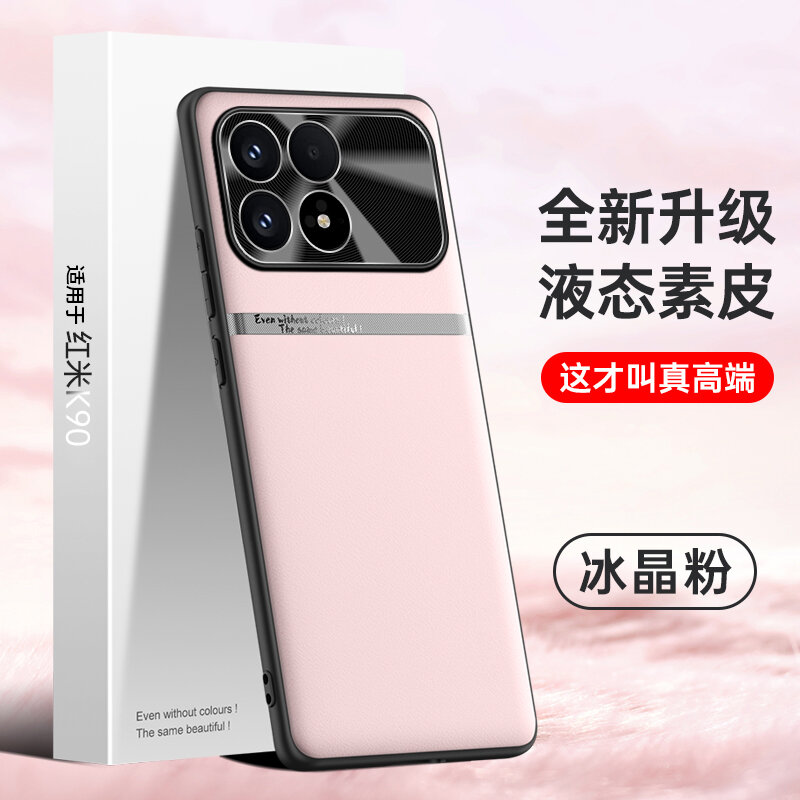 Чехол Для Poco F8 Pro/Сяоми Поко F8 Про, soft touch, чехол-кардиомонитор, искусственная кожа, поликарбонат (PC), защита камеры, ударопрочный, усиленные углы, Xiaomi, Poco F8 Pro, pink,