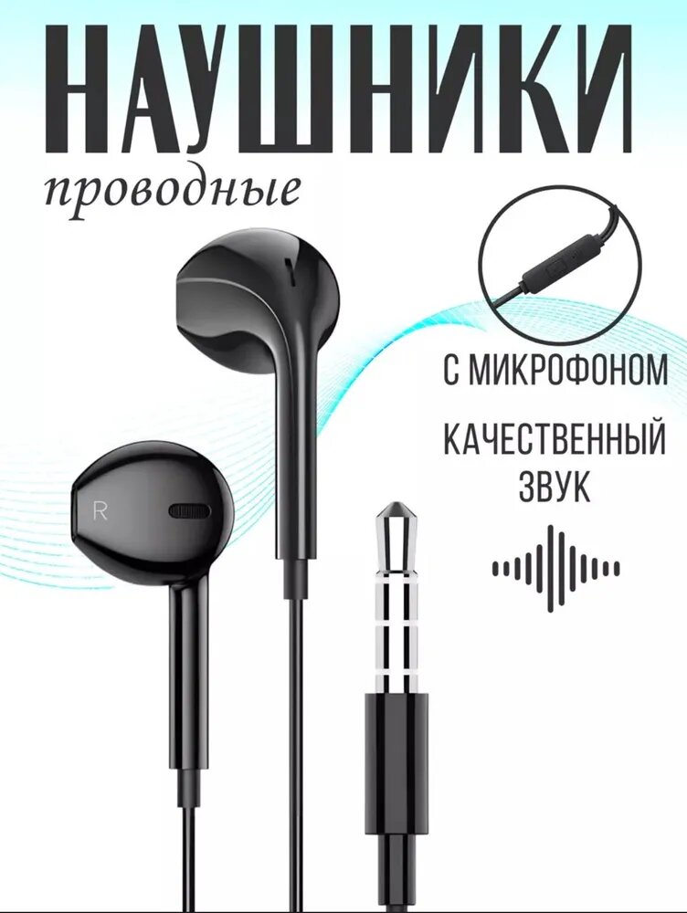 U-7 стерео супер басовые беспроводные наушники С отличным качеством звука