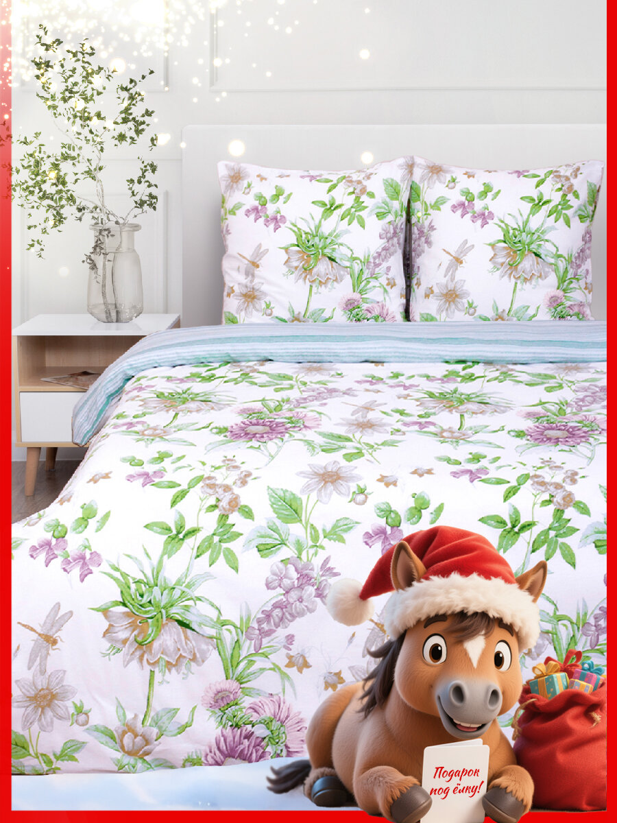 Постельное белье Василиса 2-спальное Бязь наволочки 70х70 см Ботаника