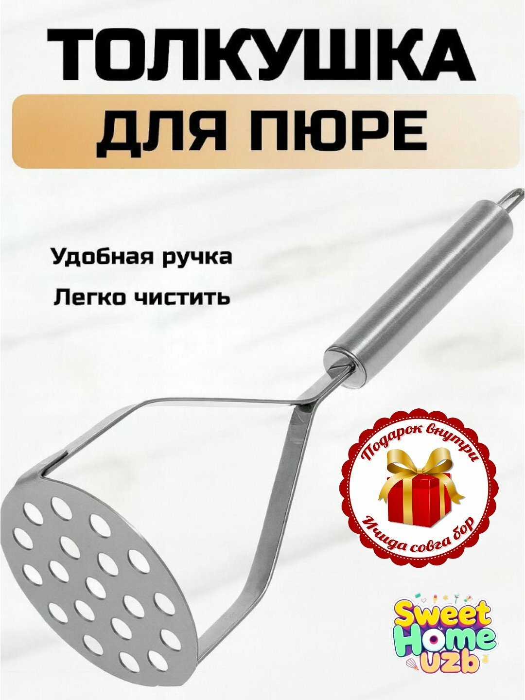 Терка для картофеля и овощей, кухонная утварь