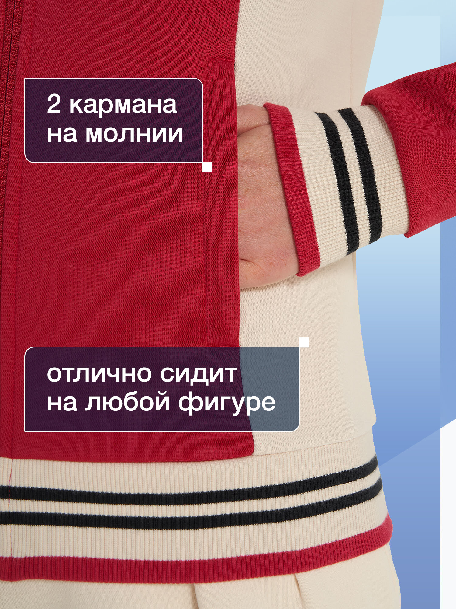 Толстовка Fila, размер 50, , красный/бежевый — фото 1