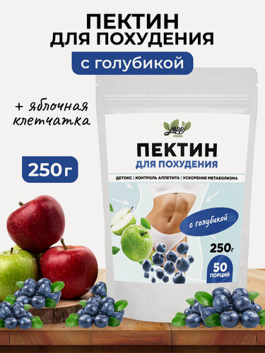 Изображение товара Пектин Yappi Food, для похудения, с голубикой, натуральный, 100% яблочный, 250 г