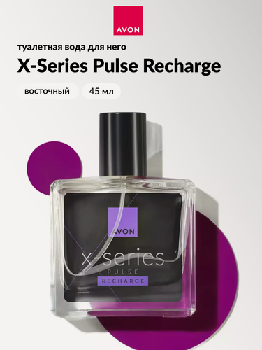 Изображение товара Туалетная вода AVON "X-Series Recharge" 45мл, мужская, стойкая, восточная