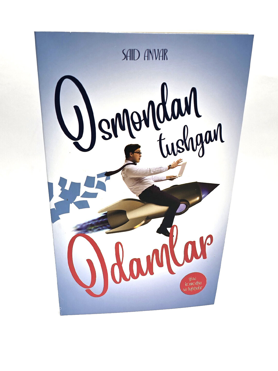 Осмондан тушган одамлар, Саид Анвар — фото 1