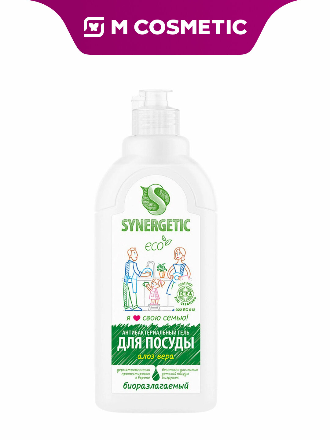 SYNERGETIC Ср-во д/мытья посуд/игруш Лим/Ябл/Алоэ Микс 500мл — фото 1