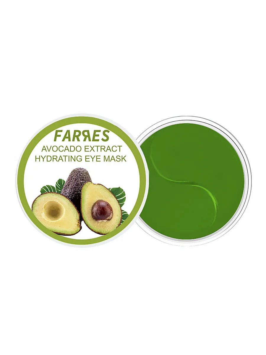 Патчи для глаз с экстрактом авокадо — фото 1