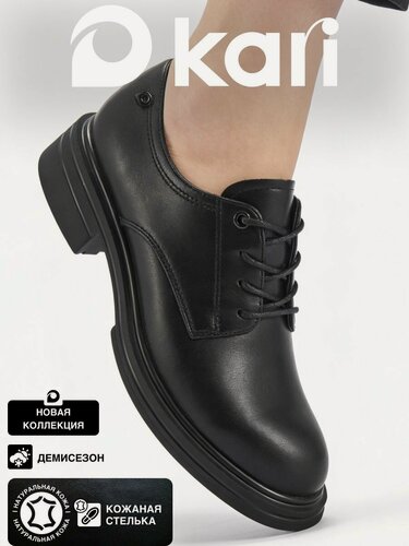 Изображение товара Полуботинки Зима 2026