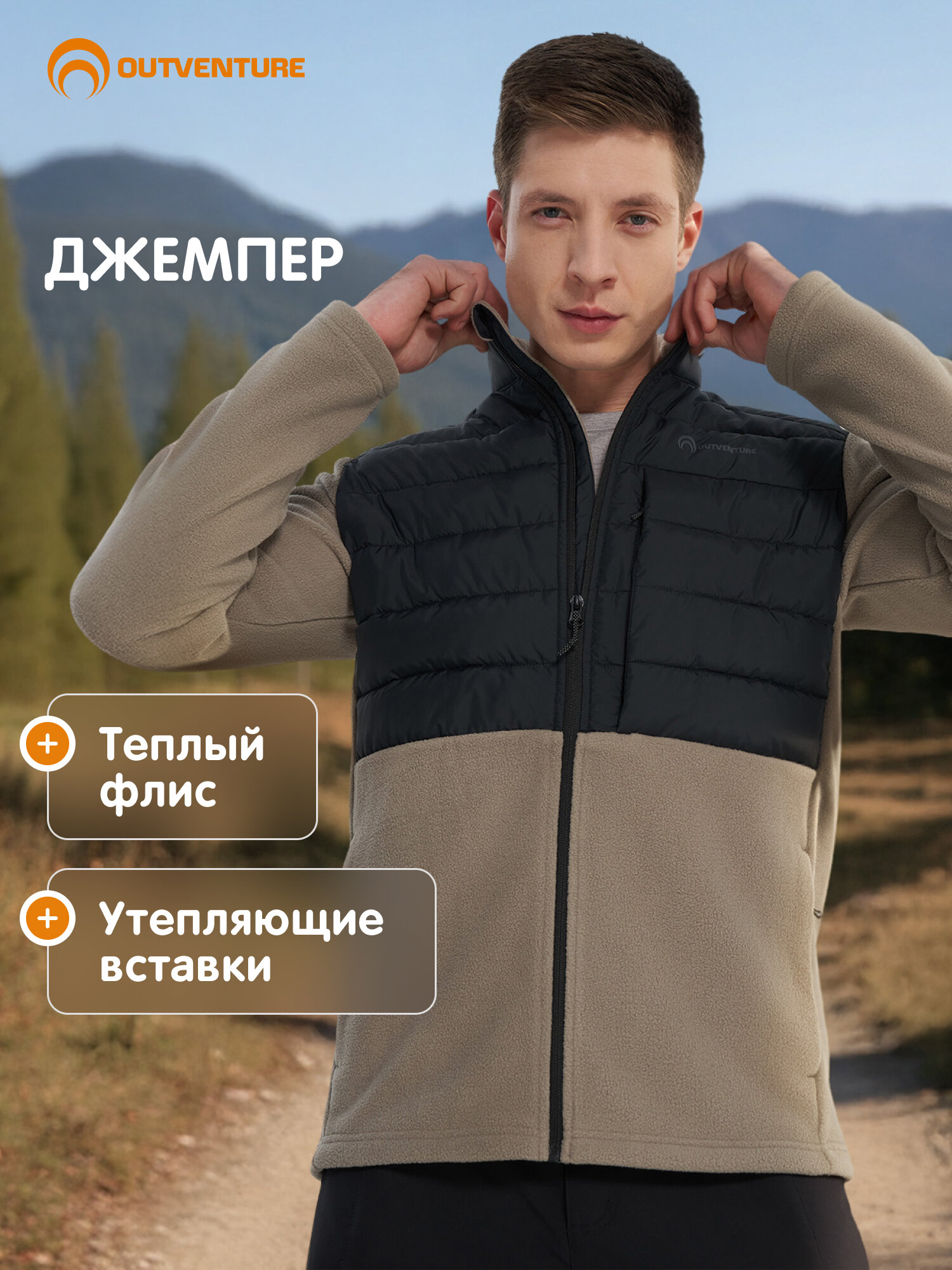 Толстовка спортивная