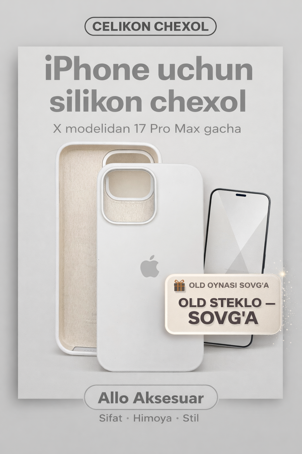 Силиконовый чехол для iPhone 17 pro с логотипом, тонкий и мягкий,