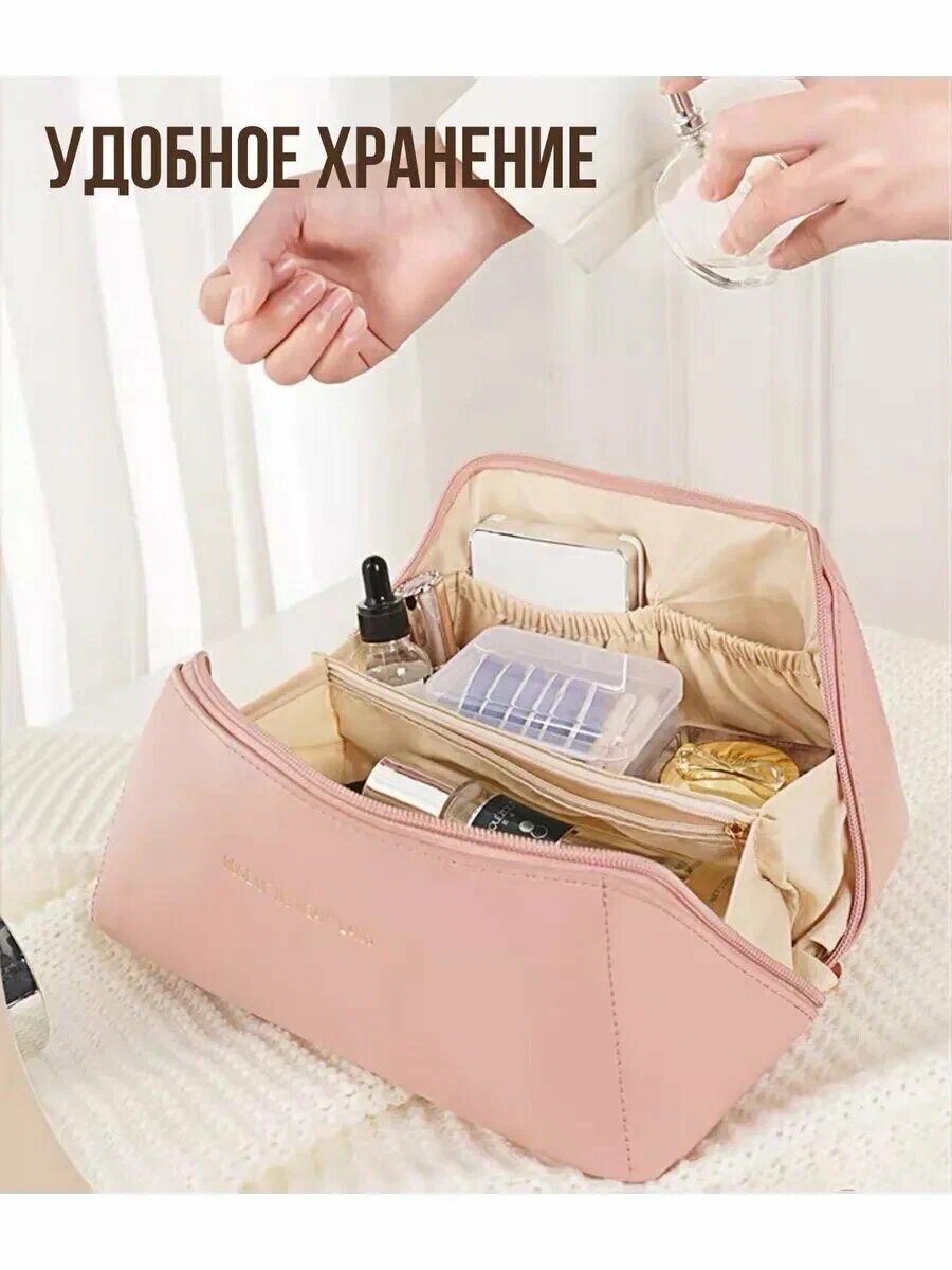 Бьюти-кейс — фото 1