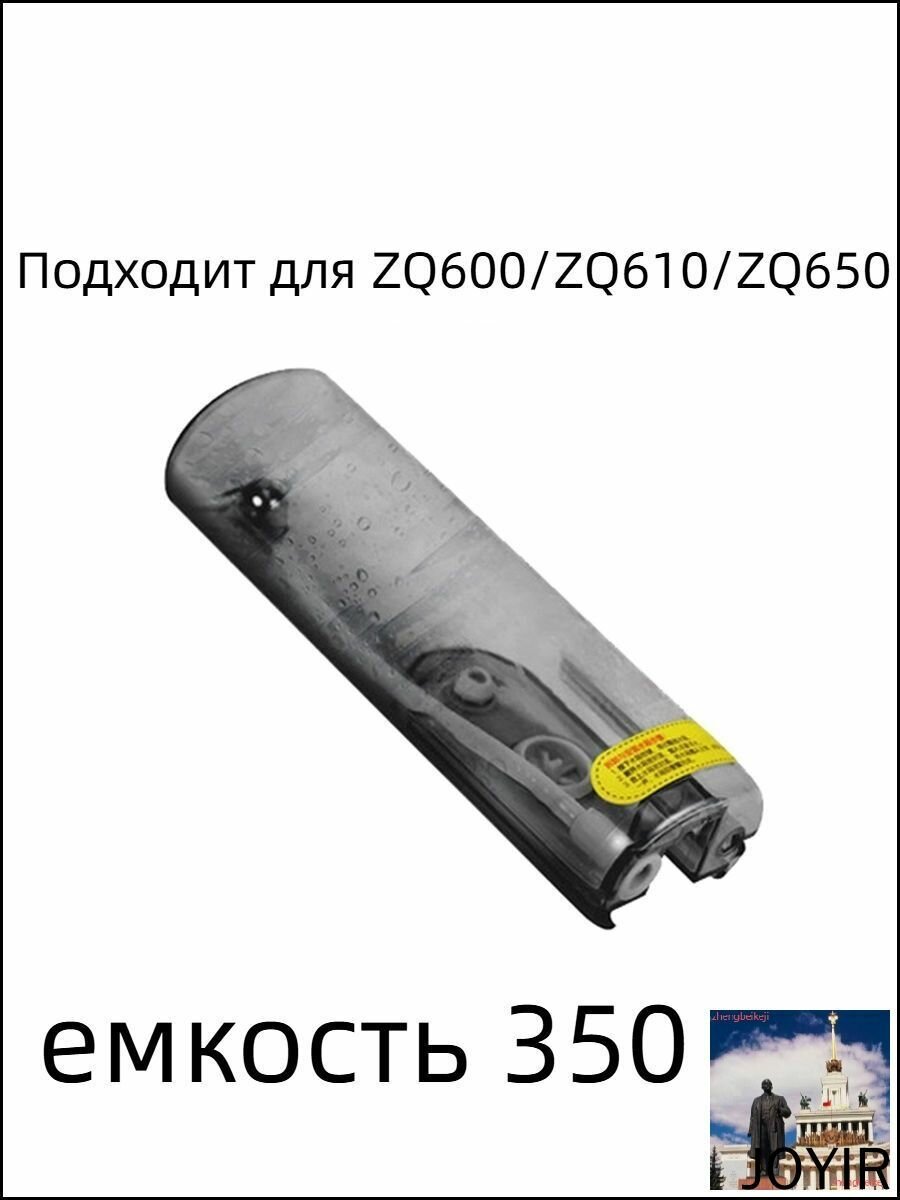 Аксессуар для пылесоса