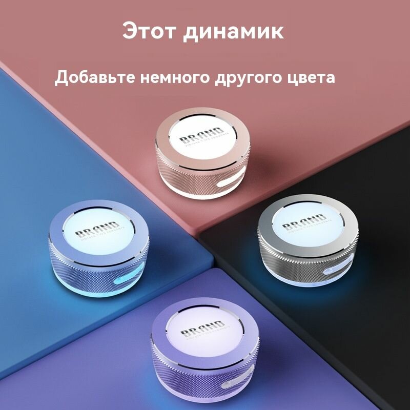 Миниатюрная Колонка Bluetooth с Кондукцией Костей, Резонансом и RGB-Диодной подсветкой, Bass Для Всех Сценариев
