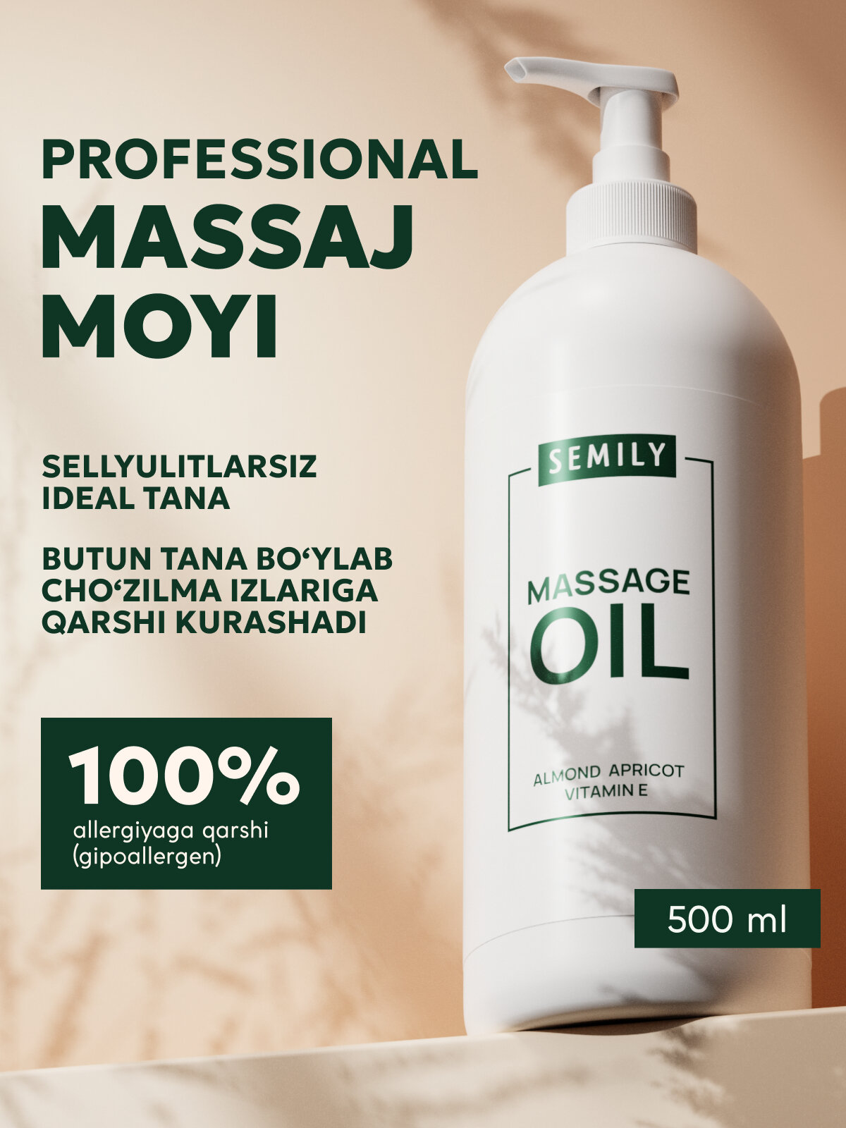 Масло для массажа тела SEMILY, без запаха, 500 мл - Белый