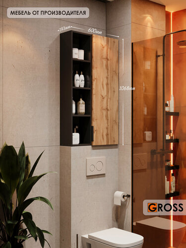 Изображение товара Шкаф навесной в ванную гостиную 60 см дуб вотан/черный с нишей