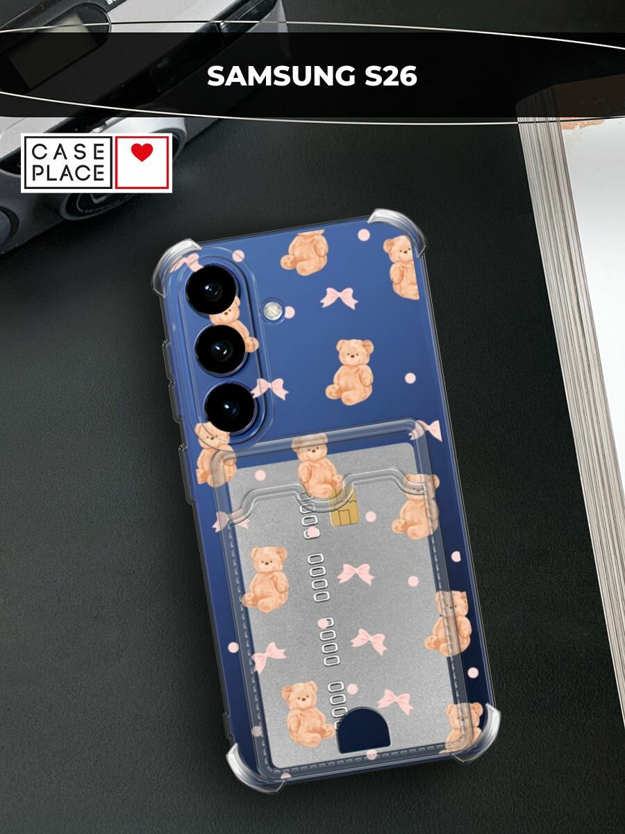 Чехол на Samsung Galaxy S26 (Самсунг Галакси S26) с картой и принтом Паттерн бежевые мишки