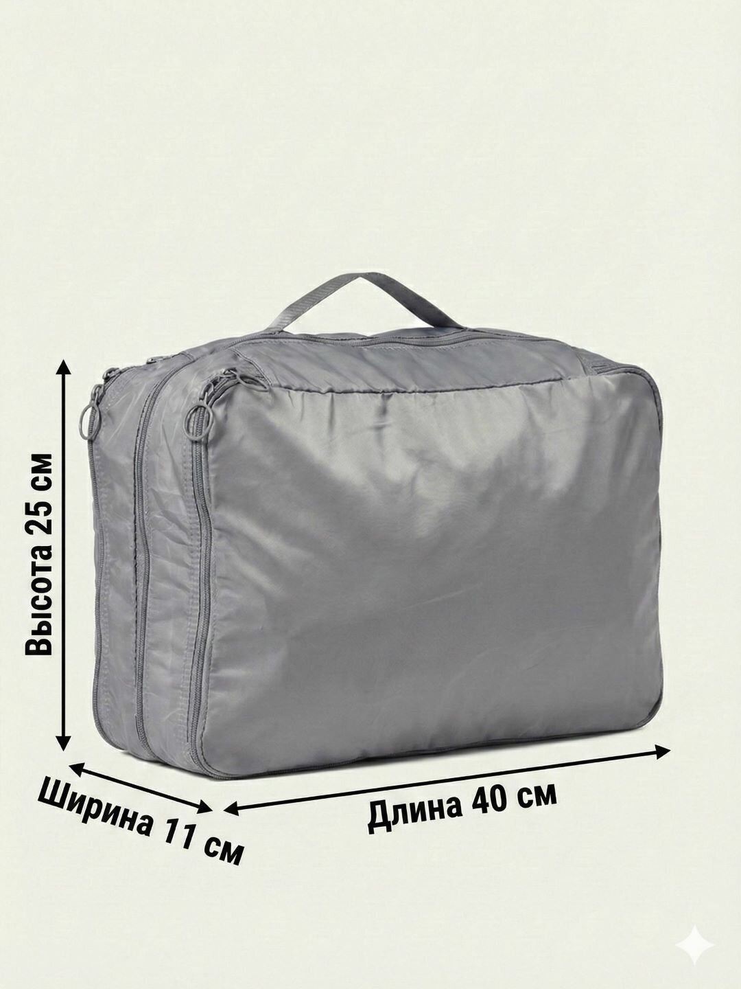 Тканевые органайзеры и короба для хранения вещей и путешествий