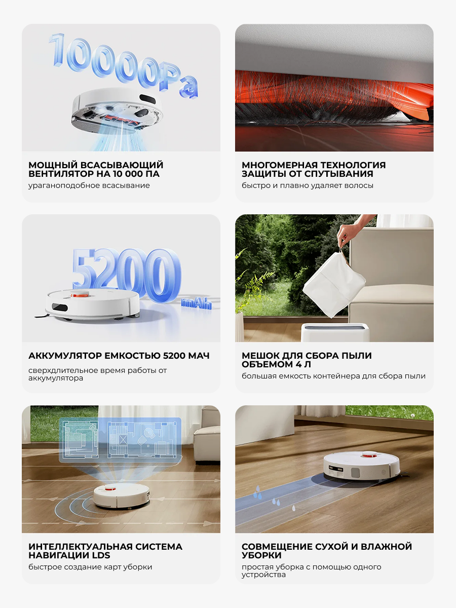 Робот-пылесос Xiaomi Robot Vacuum H40 Белый (в комплекте зарядная док-станция OV51JCZ) OV51 — фото 1