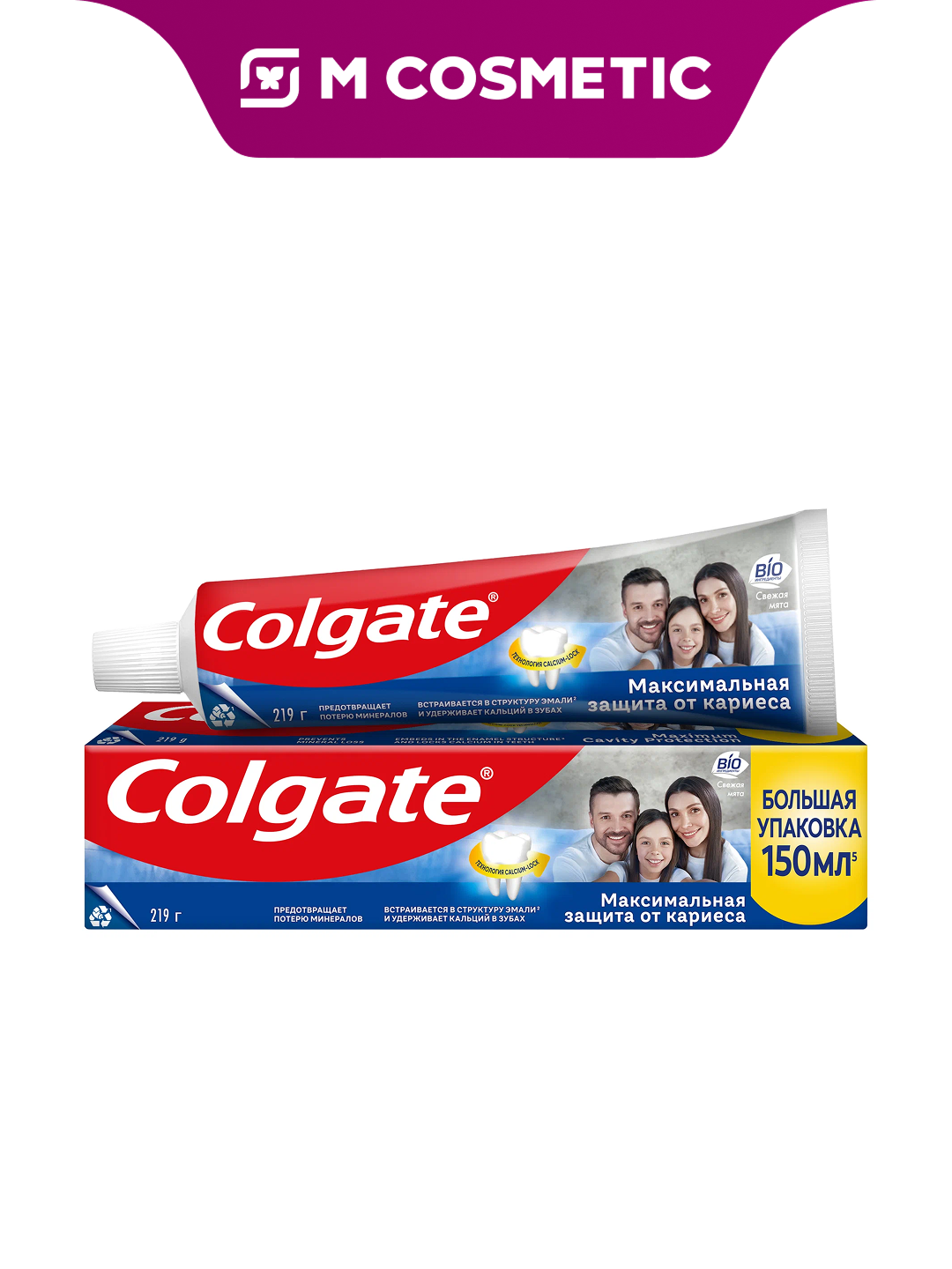 Зубная паста Colgate Maximal Protection Fresh Mint, 150 мл, против кариеса, мятная свежесть