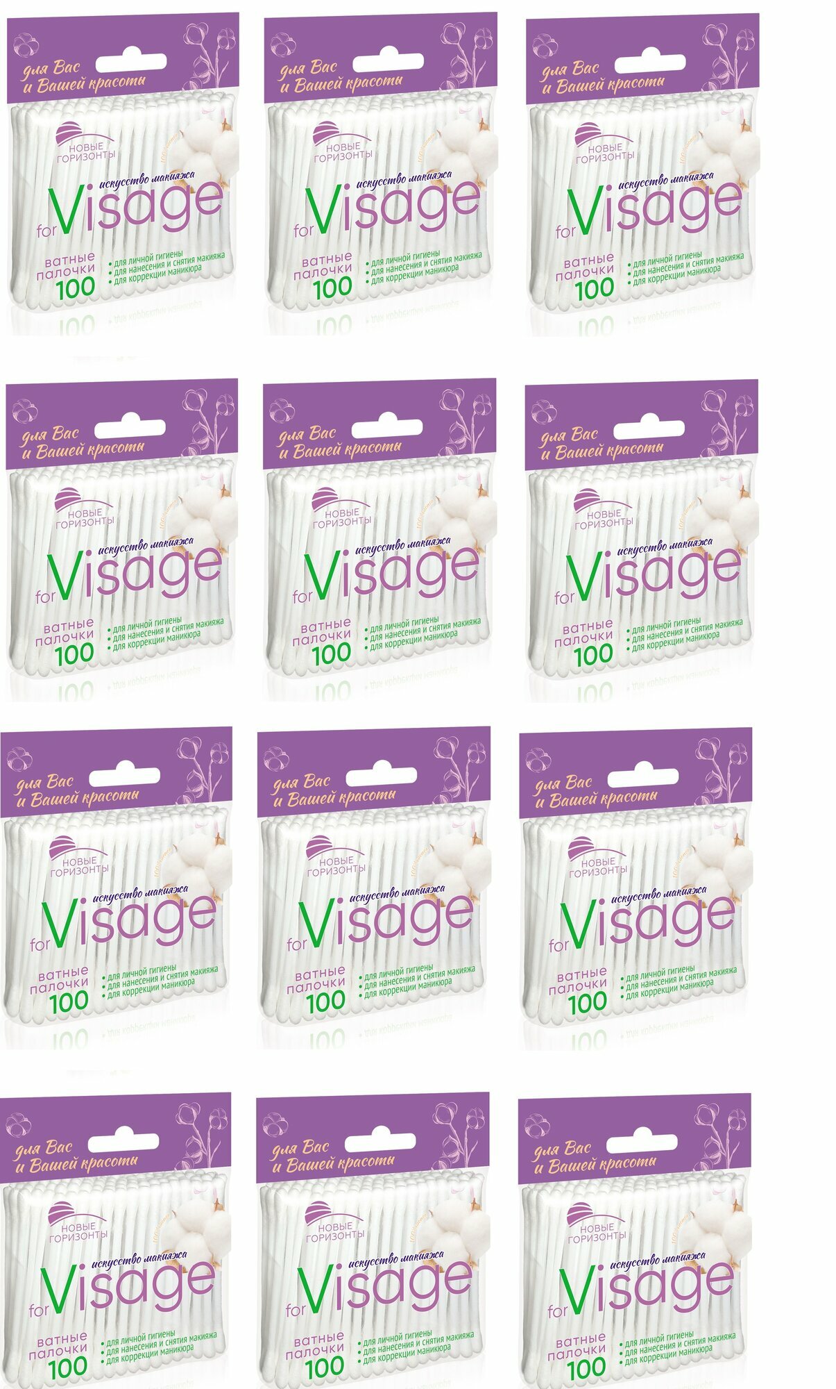 Ватные палочки Новые Горизонты for Visage 100 шт. пакет, 12упаковок