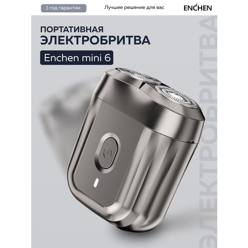 фото Электробритва enchen mini 6, роторная, водонепроницаемая, li-ion аккумулятор, серая