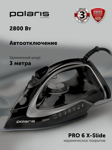 Изображение товара Утюг Polaris PIR 2821AK с автоотключением, паровой удар 270 г/мин, черный/графит