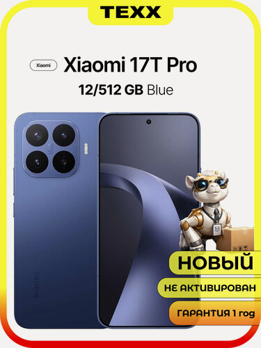 Изображение товара Смартфон Xiaomi 17T Pro 12/512Gb (Blue | Синий) 6.83 Nano-SIM+eSIM