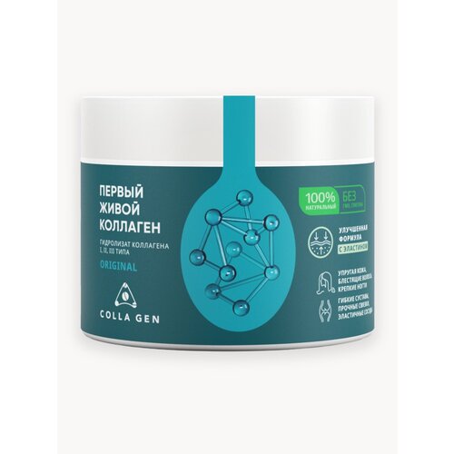 Первый Живой Коллаген от бренда COLLA GEN, для кожи, волос, суставов и связок. Объём 300мл