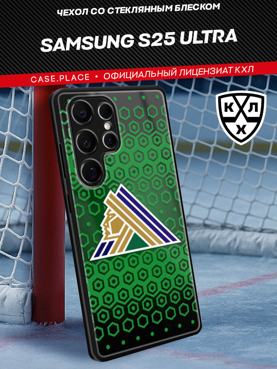 Чехол на Samsung Galaxy S25 Ultra / Самсунг S25 Ультра с объемным принтом "КХЛ Салават Юлаев"