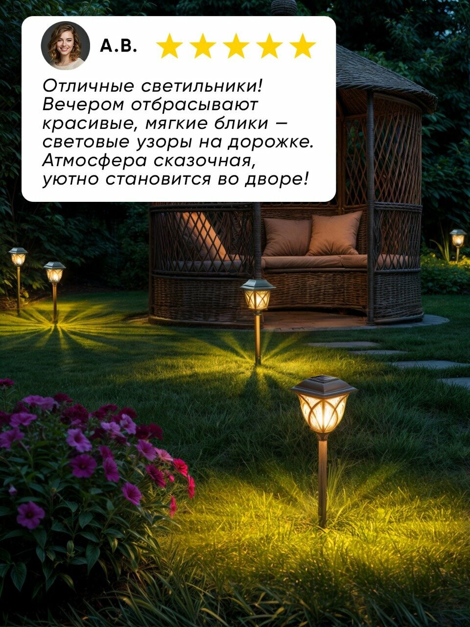 Светильник уличный Classmark садовый фонарик, на солнечной батарее, напряжение 1.2 В, 6 шт — фото 1
