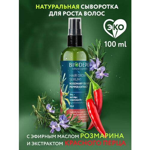 Сыворотка для роста волос BIODEPO 