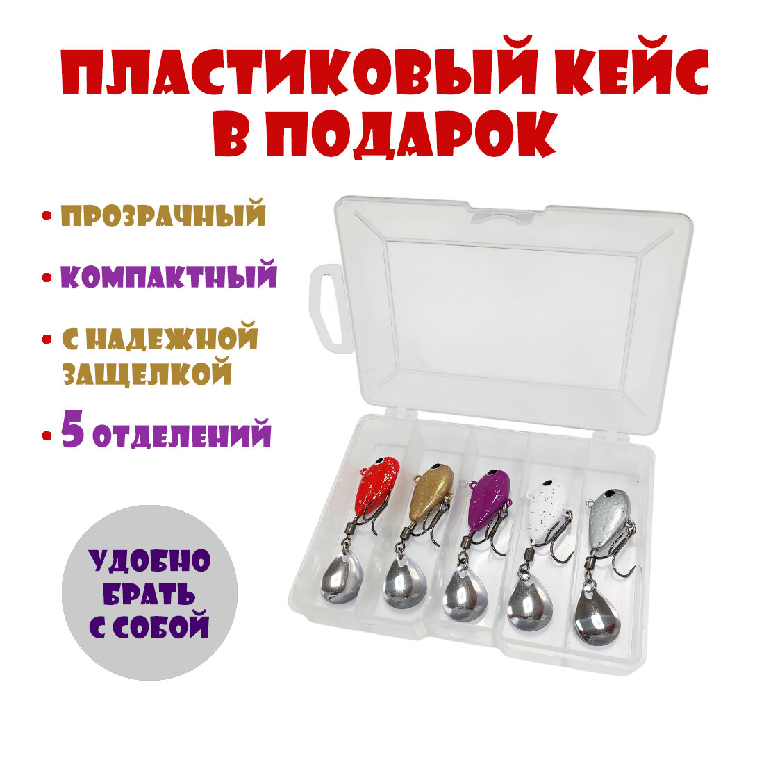 Набор для рыбалки Тейл-Спиннеры Uf-Studio Hurricane 7.5g #Glitter (5 шт.) — фото 1