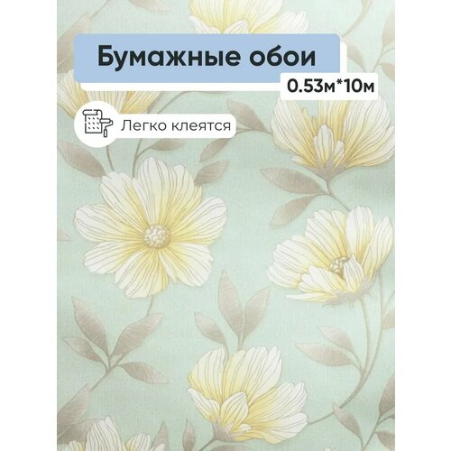 фото Обои бумажные брянские обои лаура 11 0,53*10м